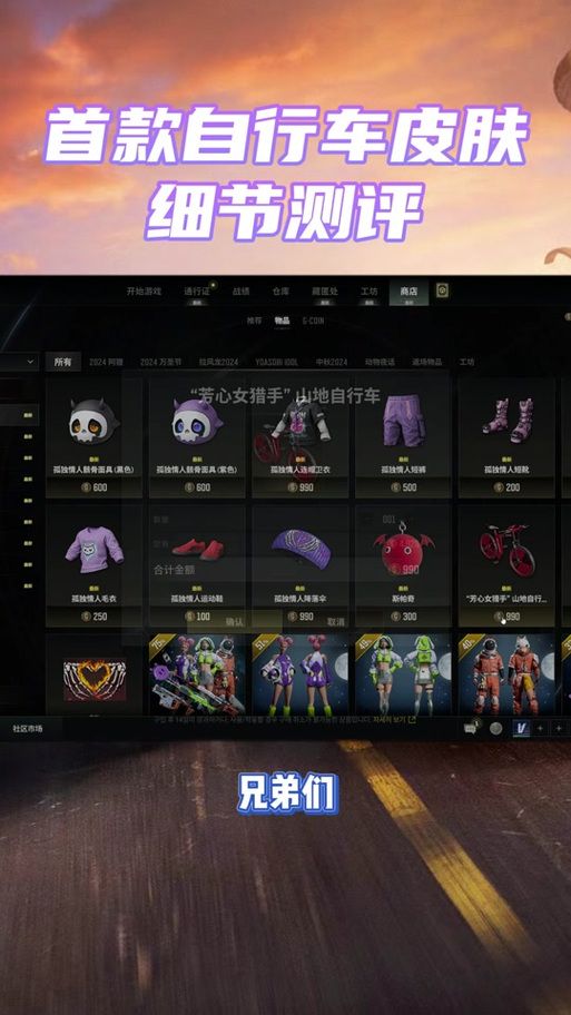 维纳斯计划官方正式版下载：最新版游戏资源免费获取