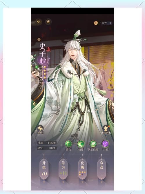维纳斯计划杨过游戏：体验不一样的杨过世界