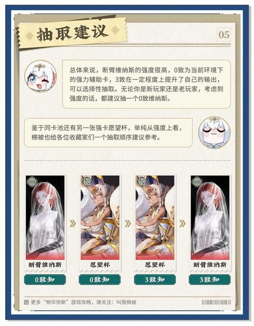 维纳斯计划汉化版最新更新内容：有哪些新玩法？