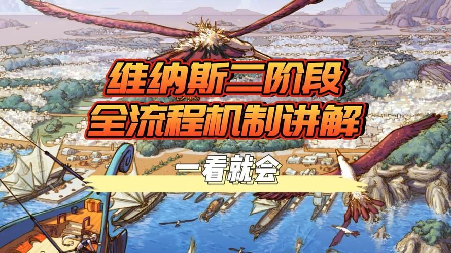 维纳斯计划游戏下载教程：小白也能轻松上手