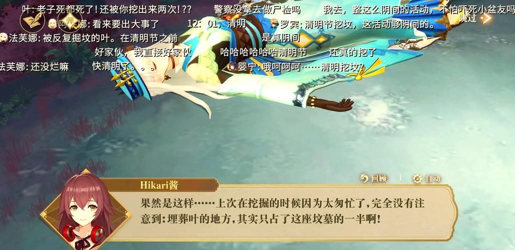 维纳斯计划游戏介绍：超赞画风+精彩剧情，你值得拥有！