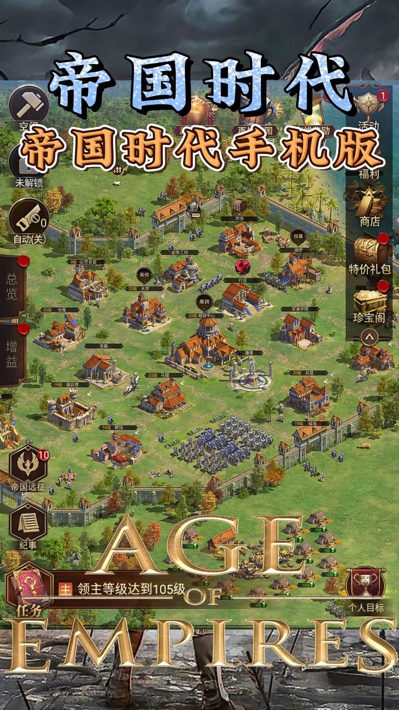 维纳斯计划游戏官网入口：体验超赞SLG手游