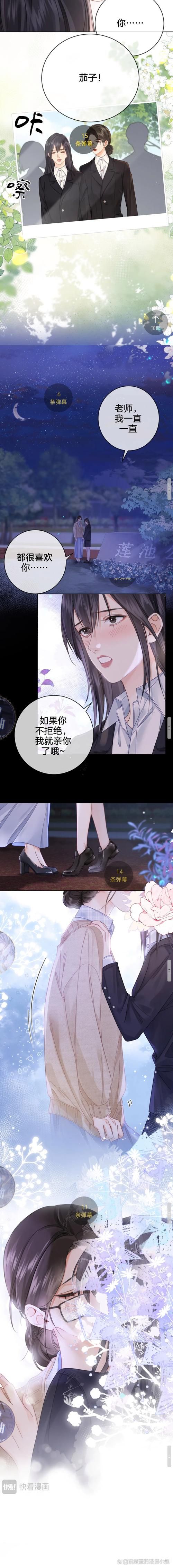 罪孽高跟鞋下载攻略：避开陷阱，安全下载