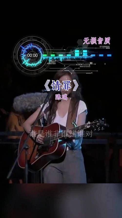 罪孽高跟鞋在哪下载？高清无损音乐资源分享！