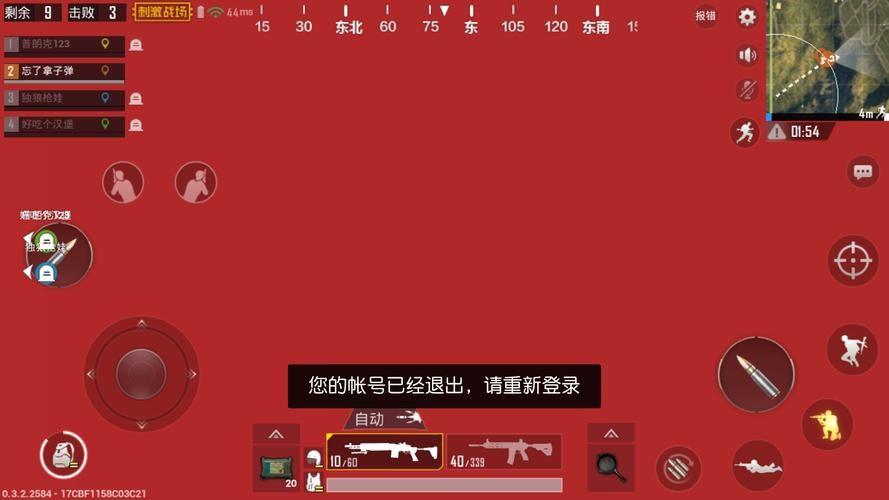 罪孽高跟鞋最新预告片来袭：带你体验刺激剧情