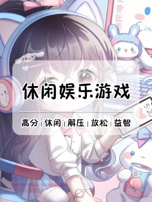 罪孽高跟鞋杨过游戏合集：高分推荐，你玩过几个？