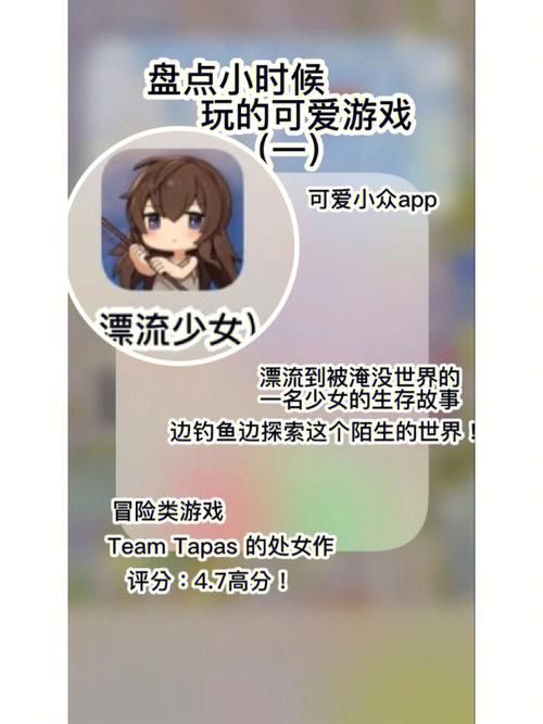 罪孽高跟鞋杨过游戏合集：高分推荐，你玩过几个？