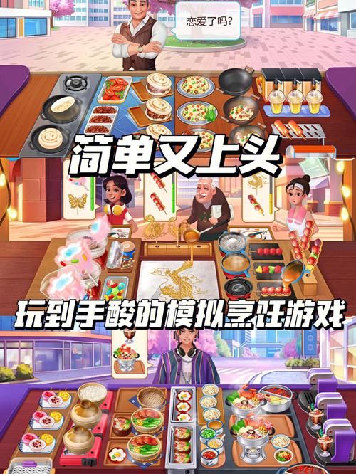 罪孽高跟鞋杨过游戏合集：高分推荐，你玩过几个？