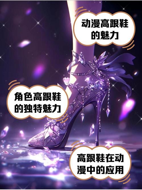 罪孽高跟鞋汉化版下载地址：玩转日系高跟鞋游戏