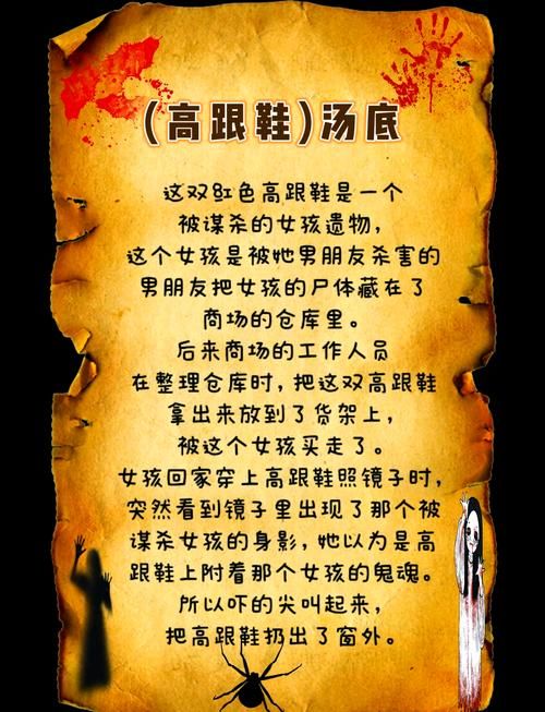 罪孽高跟鞋游戏官网：高跟鞋主题游戏，等你来挑战