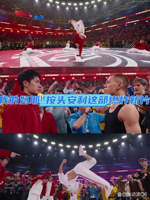 罪孽高跟鞋版本大全：剧情解析及演员阵容揭秘