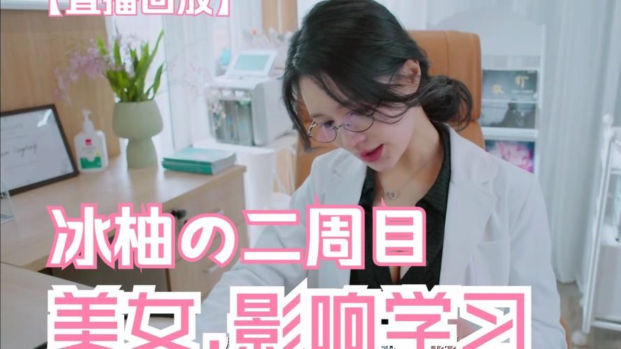 美女请别影响我学习安卓版下载，超多美女等你来撩！