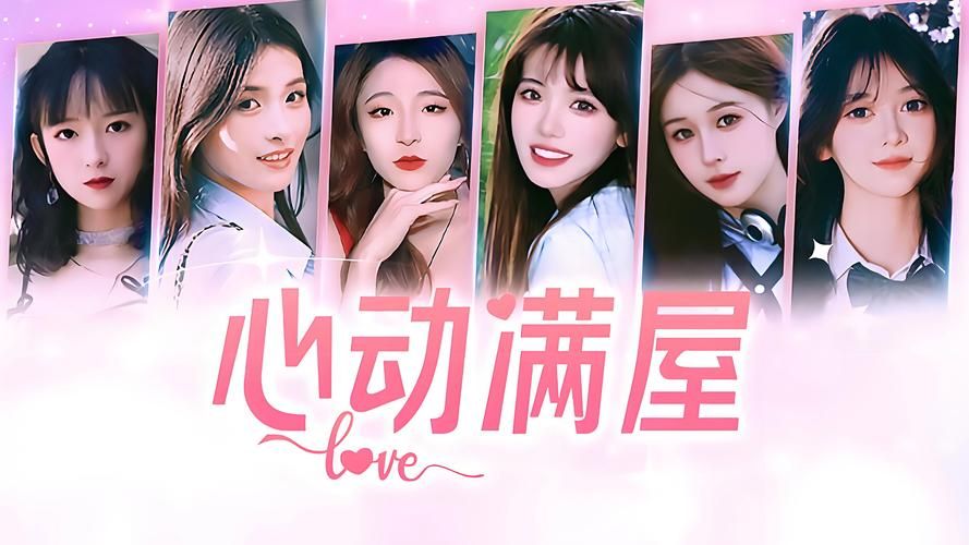 美女请别影响我学习官网：真人互动恋爱游戏，等你来体验！
