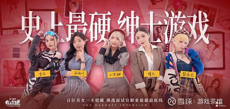 美女请别影响我学习官网：真人互动恋爱游戏，等你来体验！