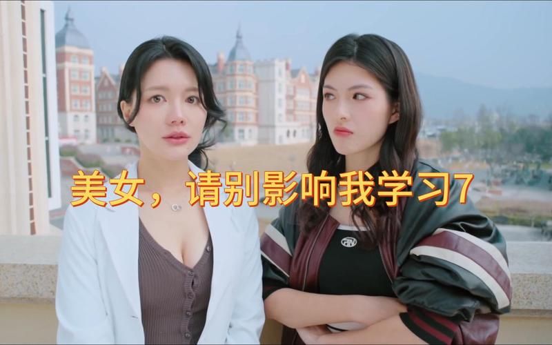 美女请别影响我学习更新地址+资源下载，快来点击
