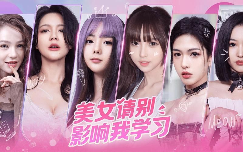 美女请别影响我学习汉化版游戏：最新内容抢先看
