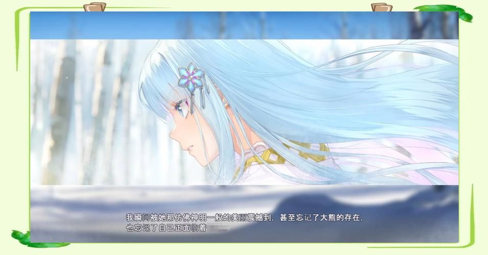 美少女万华镜异闻雪女官方网站：最新游戏资讯