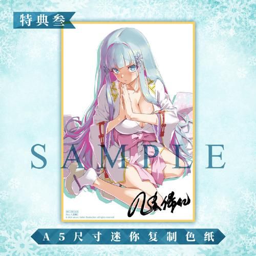 美少女万华镜异闻雪女游戏好玩吗？深度体验分享