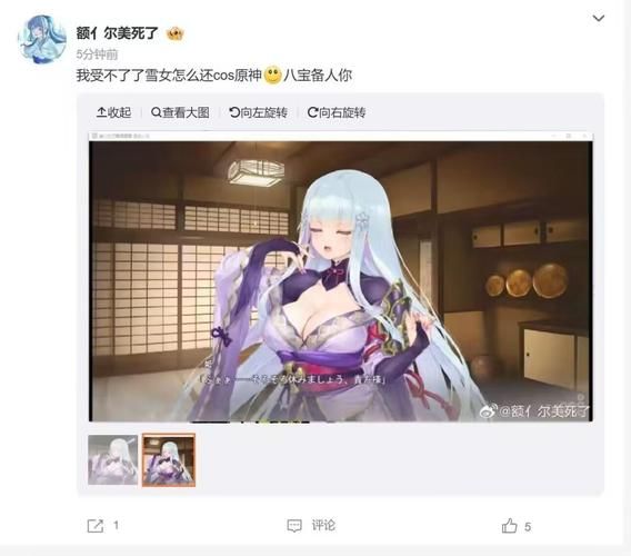 美少女万华镜异闻雪女游戏攻略：全结局达成技巧详解