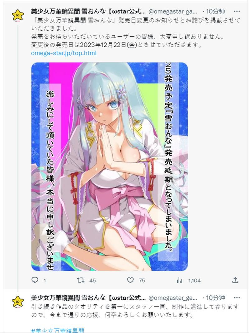 美少女万华镜异闻雪女游戏攻略：全结局达成技巧详解