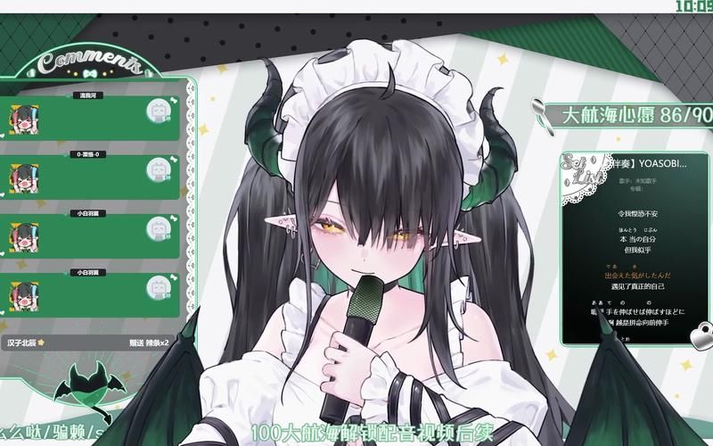 群青的魔女下载教程：小白也能快速学会的步骤