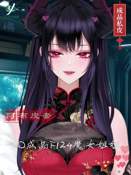 群青的魔女官方正式版下载：最新版安装教程详解