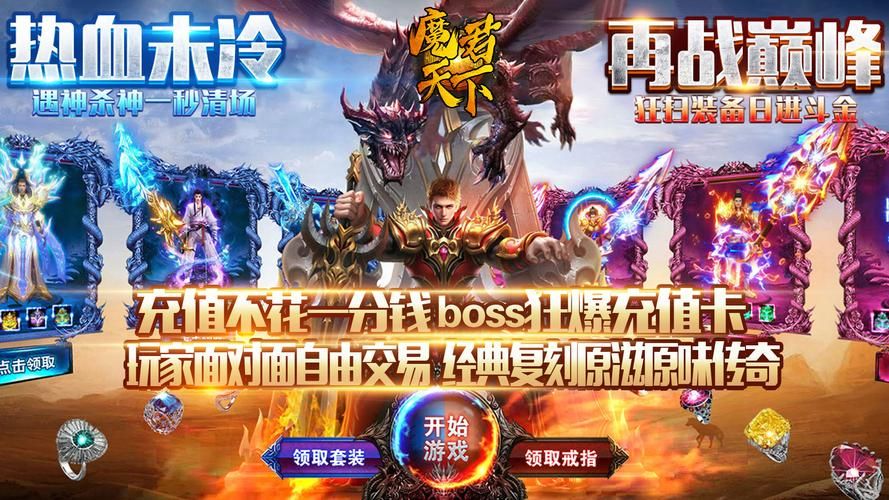 群青的魔女游戏下载：像素风RPG等你体验！