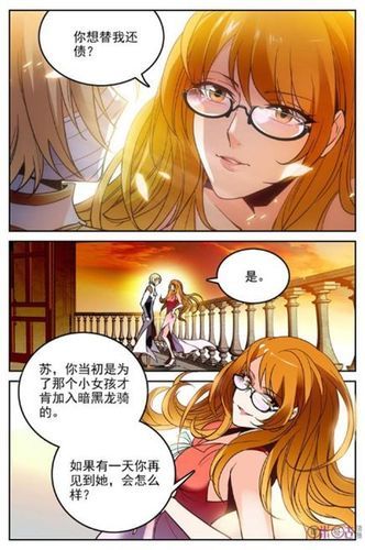 群青的魔女游戏介绍：像素风末日RPG等你体验