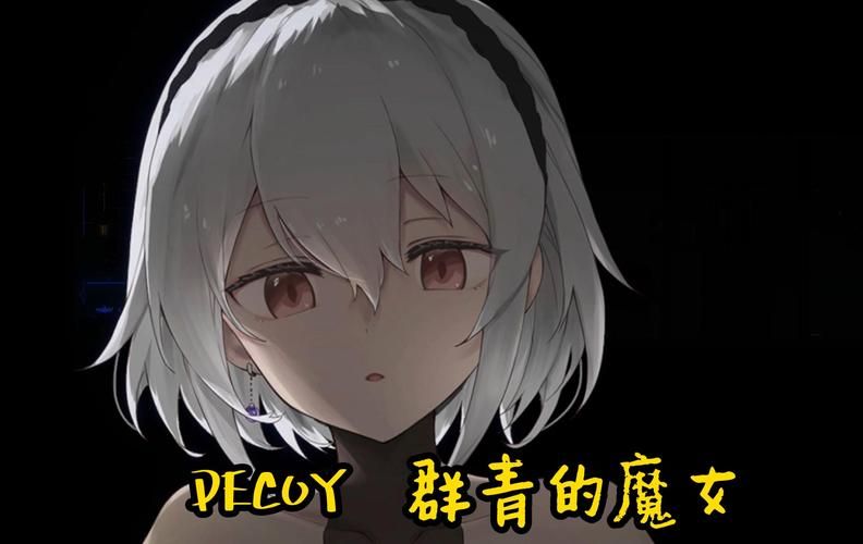 群青的魔女游戏官网：安卓PC双端直装，一键轻松体验！