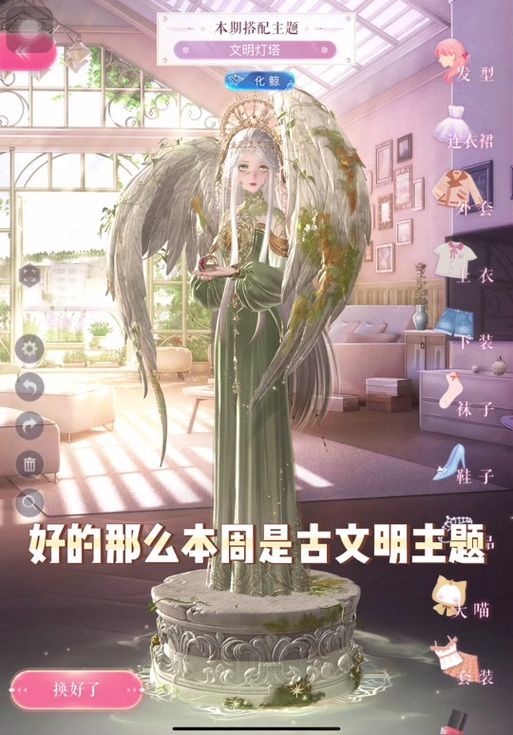 群青的魔女游戏攻略大全：通关秘籍及隐藏要素详解