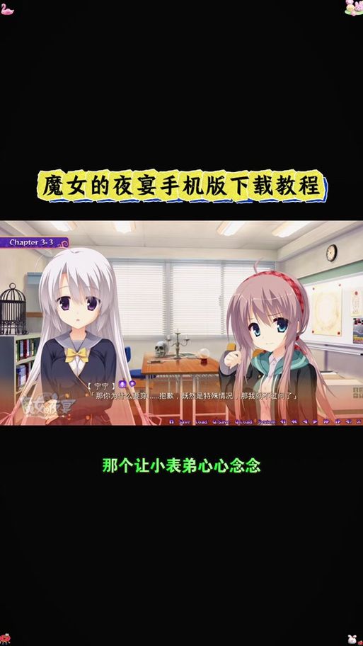 群青的魔女版本大全：下载、攻略、汉化全都有！