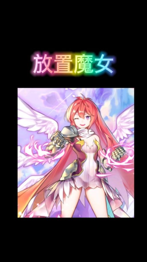 群青的魔女版本大全：下载、攻略、汉化全都有！