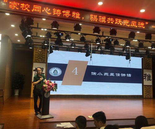 老师风流记下载地址在哪？资源分享及安全下载指南
