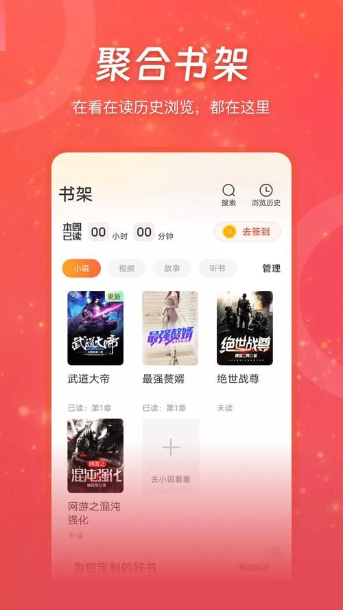 老师风流记安卓下载，免费小说资源等你来看