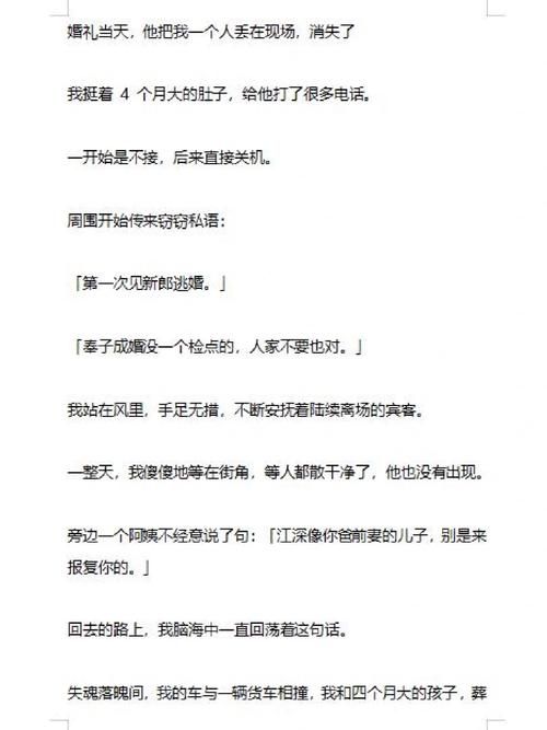 老师风流记安卓下载，免费小说资源等你来看