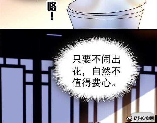 老师风流记安卓下载，免费小说资源等你来看