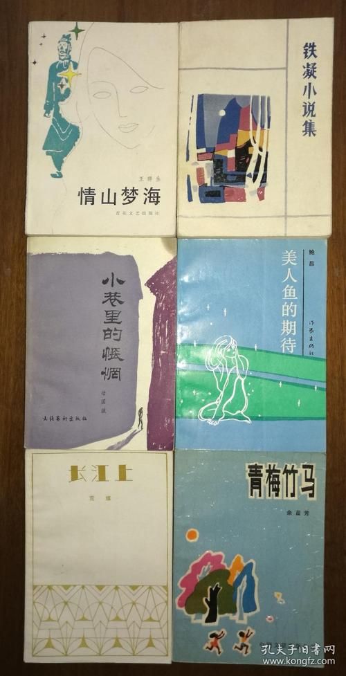 老师风流记小说下载方法详解，安全可靠的下载途径推荐