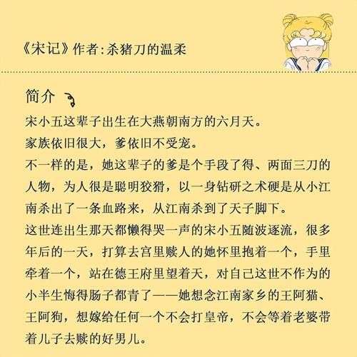老师风流记小说下载方法详解，安全可靠的下载途径推荐