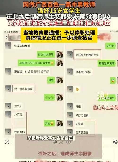 老师风流记更新地址曝光，带你体验完整剧情！