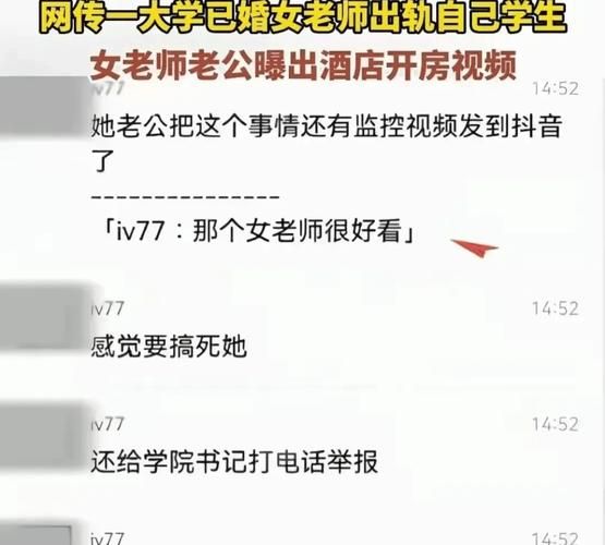 老师风流记更新地址曝光，带你体验完整剧情！