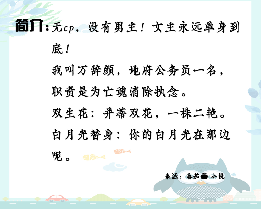 老师风流记最新版本小说：口碑爆棚，千万读者都在追