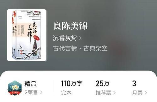老师风流记最新版本小说：口碑爆棚，千万读者都在追