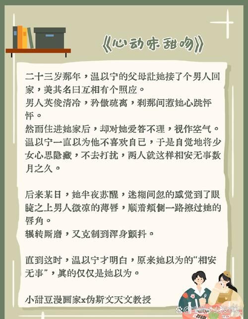 老师风流记最新版本小说：口碑爆棚，千万读者都在追