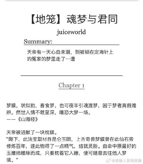 老师风流记最新版本小说：口碑爆棚，千万读者都在追