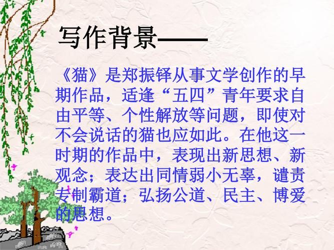 老师风流记最新版本是多少？免费阅读资源分享！