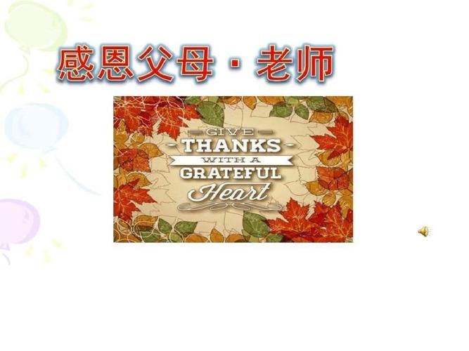 老师风流记最新版本是多少？免费阅读资源分享！