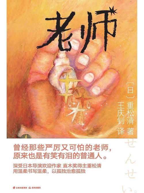 老师风流记最新资源：下载地址分享，不容错过