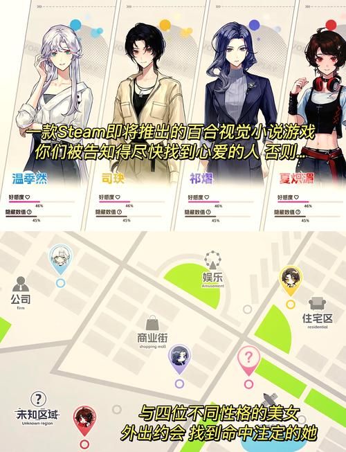 老师风流记游戏官网：体验刺激的校园恋爱养成游戏
