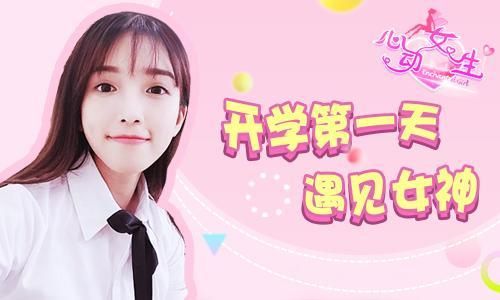 老师风流记游戏官网：体验刺激的校园恋爱养成游戏