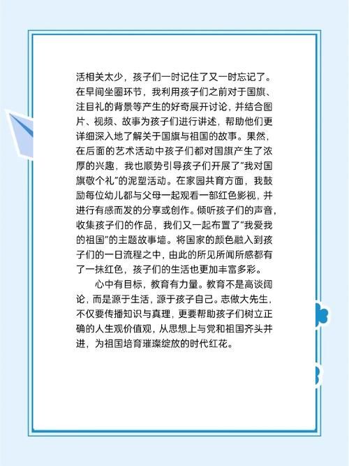 老师风流记游戏背景故事：剧情设定深度解读，揭秘游戏世界观